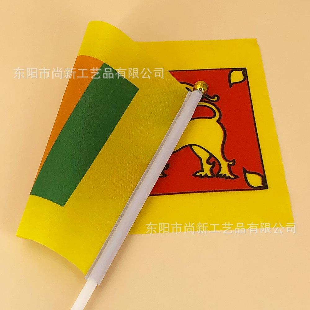 斯里兰卡实拍 (2)