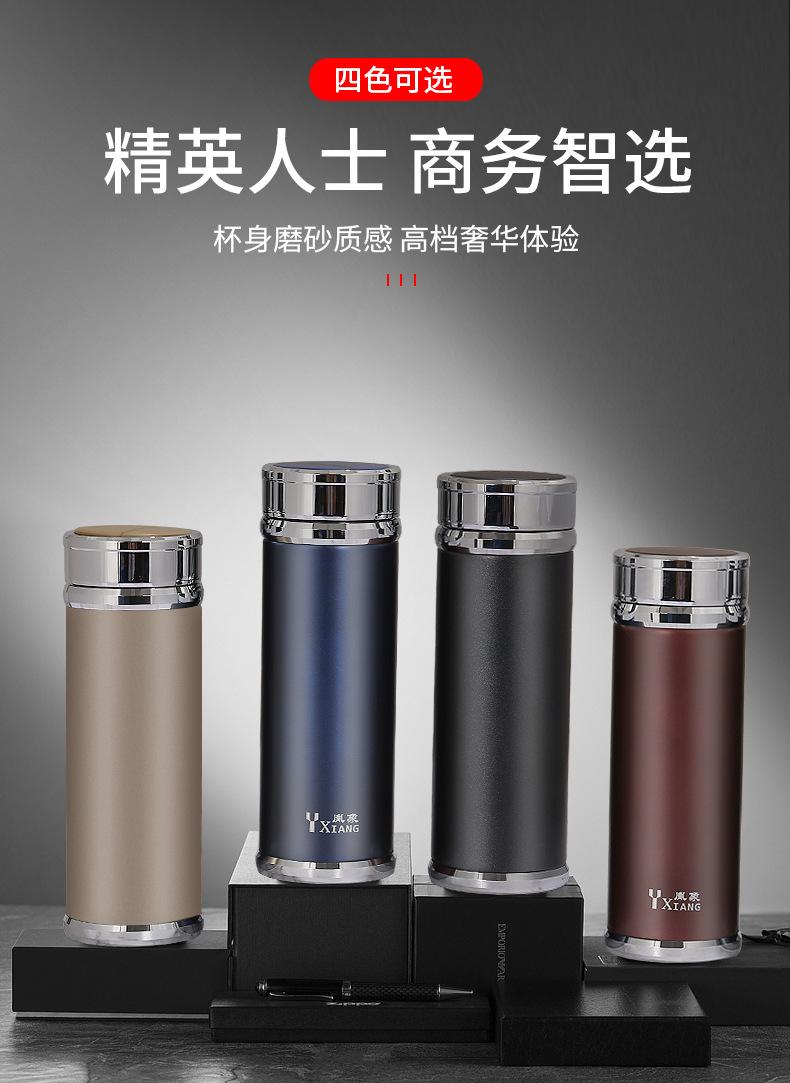 保温杯_03