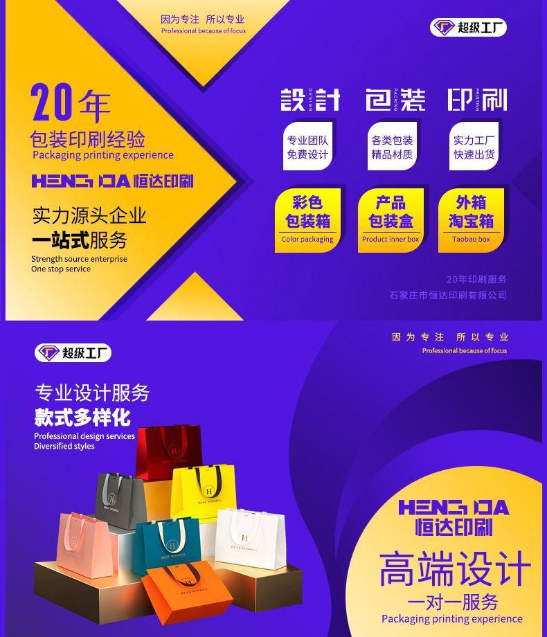 手提袋1.png