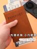 Portapasaportes de Viaje Anti-Magnético Rfid de PU Etiqueta para Equipaje Cubierta Protectora Multifuncional para Viajes de Negocios Portapasaportes Anti-Magnético Rfid