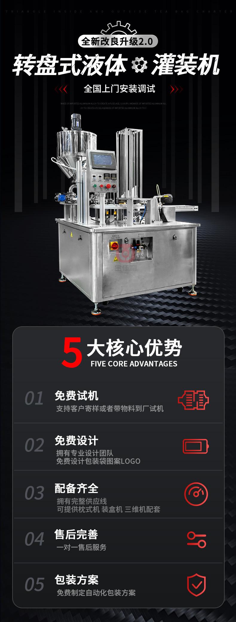 通用-蜂蜜勺子-详情01