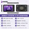 Tablet PC Robusto Transfronteiriço de 10.1/12 polegadas com Win10 e Sistema Operacional Doméstico Android, Pad Reforçado Portátil Nível Ip67