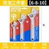 Chave Inglesa Ajustável Original do Fabricante Grau Industrial Multifuncional Manual Universal 12 polegadas em 12 polegadas