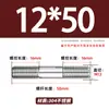 Varilla Roscada de Acero Inoxidable 304 de Doble Extremo, Varilla Roscada Extendida con Conexiones Roscadas en Ambos Extremos, Varilla de Perno Roscado, Varilla Prisionera M3-M24