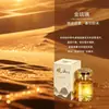 Nuevo Bestseller de Douyin Guan Shan Aceite Esencial de Aromaterapia Adorno de Fragancia para Coche, Eliminador de Olores Ambientador de Coche