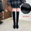 Deslumbrantes Botas Longas Acima do Joelho para Mulheres, Novas Botas de Moda Outono e Inverno 2026, Botas de Salto Alto Pontudas Versáteis e Estilosas, Botas Femininas Ampla
