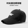 Boné de Baseball Unissex para Primavera e Outono 2025, Rosto Pequeno, Casual, Versátil, Bico de Pato Bordado, Chapéu de Sol para Uso Externo, Chapéu Esportivo para Homens