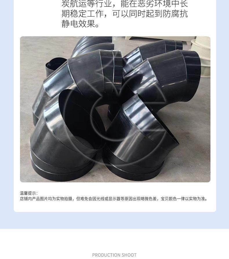 抗静电弯头_05.jpg