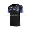 Nuevos Uniformes de Bádminton para Hombres, Mujeres y Niños, Uniformes de Voleibol de Secado Rápido, Uniformes de Competición Transpirables para Estudiantes y Niños, Uniformes de Equipo para Entrenamiento