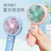 Ventilador de Escritorio Portátil Pequeño de Mano para Verano Carga USB Ventilador Eléctrico Portátil Color Fresco Pequeño Regalo