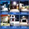 Lámparas solares para calle transfronterizas, luces para jardín de exterior, luces para el hogar con sensor de movimiento para exteriores, apliques de pared para iluminación nocturna rural