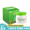 Venta Directa desde la Fuente, Dropshipping, Productos Populares, Bálsamo Herbal Tailandés Yao Ben Ren al por Mayor