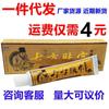 Jinfubang Gufang Fubao crema ungüento herbal Gufang Fubao crema externa