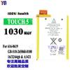 Adecuado para Apple iPod Touch 5 Batería de Teléfono Móvil Nueva 616-0619/A1421 Venta al por Mayor de Fábrica