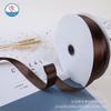 Cinta de poliéster encriptada Tianmei de 2 cm para embalaje de regalos, cinta para tartas, cinta, cinta, lazo, accesorios.