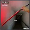 Youxing Walker Slaughter Estilo Cyberpunk Cuchillo Térmico Espada Láser Luminosa Accesorios Juguetes para Niños
