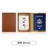 Capa de passaporte Amazon transfronteiriça de couro PU espesso, design em branco, personalizável com logotipo, porta-passaporte, estojo para passaporte