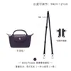 Nova Bolsa Transversal Longxiang Popular para Mini Bolsas de Dumpling com Alça de Ombro e Acessório de Modificação Sem Furos