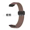 Adecuado para Huawei Xiaomi Band 11 Ensamblaje DIY Correa Universal Trenzada de Nylon Elástico con Hebilla Magnética de 12 mm