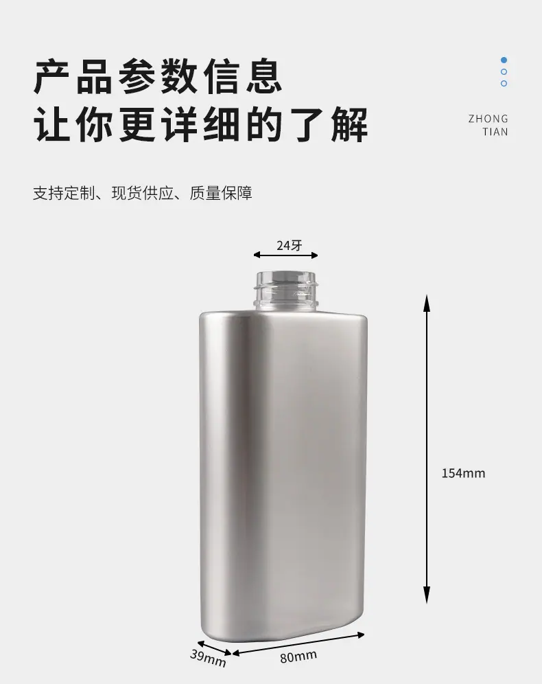 产品详情_02.jpg