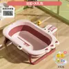Bañera para Bebé, Bañera Plegable para Bebés, Cubo de Baño Grande para que los Niños Pequeños se Sienten y Se Recuesten, Sensor de Temperatura para Niños Recién Nacidos