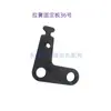 Piezas para Máquina de Coser Industrial Juki Computarizada de Mesa Plana Cortahilos Automático Palanca de Alimentación Inversa Ajuste de Longitud de Puntada