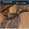Boda 8cm Corbata Borgoña Novio Estilo Coreano Negocios Boda Traje Formal Accesorios Hombres Boda Rayas
