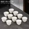 Conjunto de 10 Taças de Vinho de Porcelana Branca, Taças Pequenas de Cerâmica Estilo Antigo, Copos para Licor para Uso Doméstico, Copos Sacrificiais, Feito Sob Medida