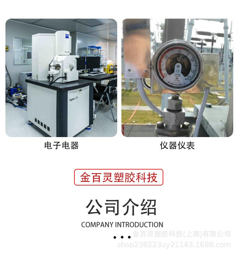 详情页 (13).jpg