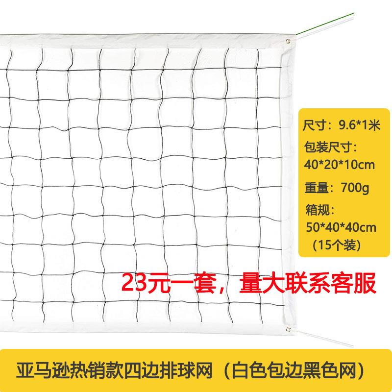 未标题-2
