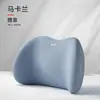 Apoio de Cabeça para Carro, Suporte Lombar, Conjunto de Almofadas para Carro de Espuma de Memória, Proteção da Coluna Cervical, Suporte Lombar, Almofada Lombar, Fábrica para Todas as Estações