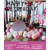 Decoración de Cumpleaños Set de Globos de Papel de Aluminio Arreglo de Dibujos Animados Niño Niña Niños Ins al por Mayor Puesto Emergente en Mercado Nocturno