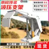 Suporte de Suporte de Unidade Personalizável Zq4000/21/45, Equipamento de Suporte para Túnel Subterrâneo, Suporte Hidráulico Retrátil