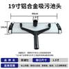 Cabezal de Aspiración de Aluminio para Piscina con Cepillo de 14 pulgadas Limpiador de Piscina Herramienta de Limpieza para Albercas Cabezal de Aspiración para Piscinas Privadas