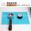 Tapete para Barra de Café y Té con Leche, Tapete Drenante de Agua, Tapete Impermeable para Barra, Posavasos Antideslizante, Tapete para Copa de Vino, Tapete de Caucho PV