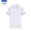 Cada plataforma blogueiro negócio cultural camisa roupa de trabalho bordado logotipo atividade equipe empresarial publicidade camisa polo palavra personalizada
