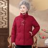 Chaquetas de Plumas para Personas Mayores, Ropa de Invierno para Personas Mayores, Engrosada Talla Grande para Abuelas Gorditas, Ropa de Invierno para Madres de Mediana Edad y Mayores