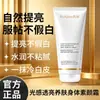 Crema Corporal Nutritiva Ruiqiao Radiant Glow - Hidratante, Iluminadora, Tono de Piel Uniforme, Reducción de la Opacidad, Maquillaje Corporal Natural