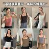 Sociedade Coreana 6617 Básico Lyocell Copo Integrado Gola Quadrada Pequena Colete Longo Feminino Outono e Inverno Base Top Quente