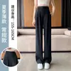 Calça de Alfaiataria Estilo Coreano Wide Leg para Mulheres Temporada Outono e Inverno 2026, Forrada com Lã, Roupa Profissional de Alta Qualidade, Calça Longa Casual Reta Emagrecedora