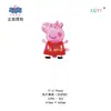 Nuevo Clip de Película de Aluminio Flotante Lindo de Peppa Pig Globo Juguete de Dibujos Animados para Exteriores Globo Flotante Bola Espacial Lote