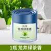 Ambientador Sólido de Bálsamo para Coche con Té Verde Longjing Modelo Nuevo 2025 Fragancia de Larga Duración Aroma Premium para el Interior de Automóviles