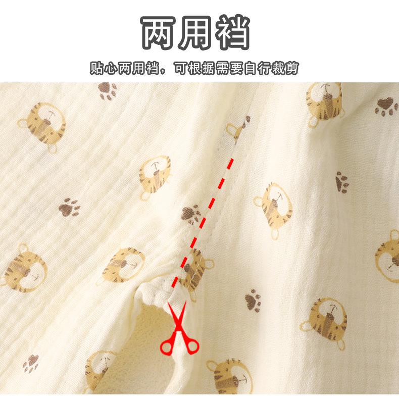纯棉纱布睡衣套装专用版 (10)