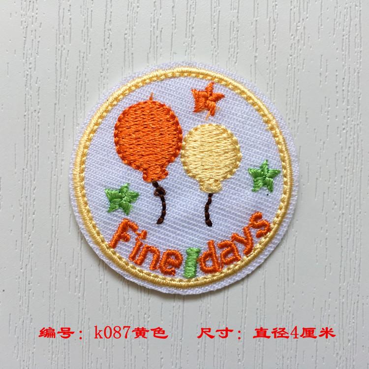 k087-50黄