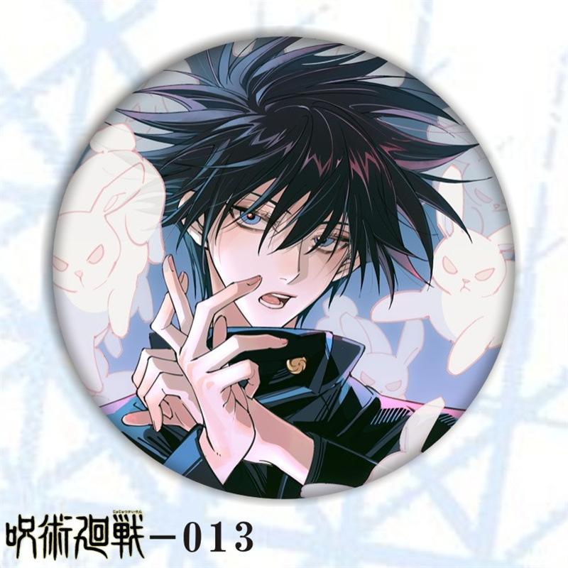 咒回ZSHZ-013