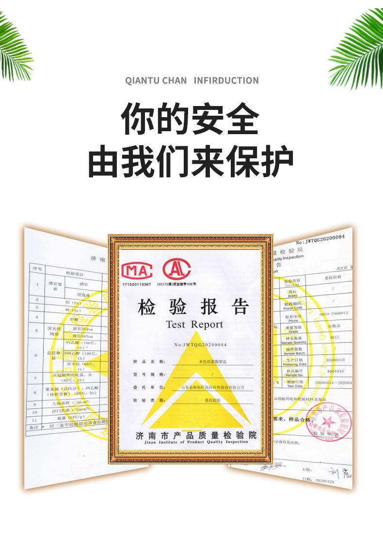 一次性碗详情页_10.jpg