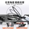 Adhesivo Trasero Invisible Adsorción Fija Portátil Coche Multifuncional Magnético Galvanizado Recortado Soporte para Teléfono Móvil Ultra Delgado Modelo Universal