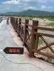 Pintura para Barandillas de Cemento, Pintura para Productos de Cemento, Pintura con Textura de Madera para Barandillas de Cemento, Pintura para Barandillas de Imitación Madera
