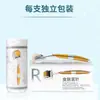 Zgts192 Rodillo Microneedle Introducción de Esencia Instrumento de Belleza Introducción Instrumento Doméstico de Luz de Agua Facial Aleación de Titanio Rodillo de 540