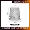 Vaso de Whisky de Lujo Ligero de Gama Alta, Vaso Giratorio, Vaso para Licores Extranjeros, Vidrio de Cristal, Vaso Giratorio para Cerveza para el Hogar